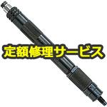FG-06-1(修理) 【修理】超高速ペンシルグラインダ(不二空機)FG-06-1(修理) 修理
