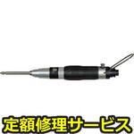 YD-500SCA(修理) 【修理】ドライバ(ヨコタ工業)YD-500SCA(修理) 修理