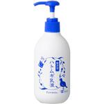 ハトムギ美容水 ハトムギ乳液 250mL アズワン