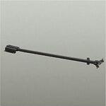 LZA-93843 L900タイプ 看板上部取付アーム DAIKO(大光電機)