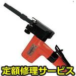 FBS-1-1(修理) 【修理】ベルトサンダー(不二空機)FBS-1-1(修理) 修理