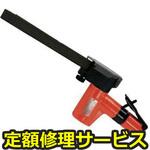 FBS-1-4(修理) 【修理】ベルトサンダー(不二空機)FBS-1-4(修理) 修理