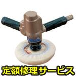 UP-80-40(修理) 【修理】サンダ(瓜生製作)UP-80-40(修理) 修理