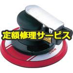 MS-680N6-H(修理) 【修理】ダブルアクションサンダ6 非吸塵式 フックフェース マジック式(東空販売)MS-680N6-H(修理) 修理