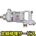 V-420L(修理) 【修理】ビビッド(ヨコタ工業)V-420L(修理) 修理