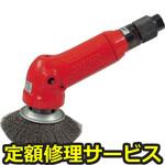 HSA-6AK(修理) 【修理】グラインダ(ヨコタ工業)HSA-6AK(修理) 修理