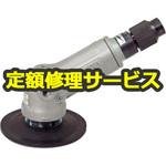 HSA-7A(修理) 【修理】サンダ(ヨコタ工業)HSA-7A(修理) 修理