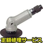 HSA-7A(修理) 【修理】サンダ(ヨコタ工業)HSA-7A(修理) 修理