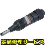 FG-13-2 3(修理) 【修理】ベビーエアグランダー(不二空機)FG-13-2 3(修理) 修理