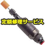TG-25Z-2(修理) 【修理】チャックグラインダ(東空販売)TG-25Z-2(修理) 修理