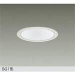 DAIKO LEDダウンライト② LEDダウンライト DAIKO(大光電機) 【通販モノタロウ】