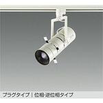 LEDスポットライト DAIKO(大光電機)