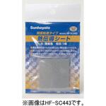 両面粘着タイプ熱伝導シート(40x40x1.0mm) サンハヤト