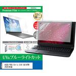 液晶保護フィルム ASUS ROG Strix G16 G614FM 2025年版 16インチ 対応 ブルーライトカット 反射防止 互換品 メディアカバーマーケット