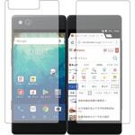 blc7-lssm05-mc000014 液晶保護フィルム ZTE MZ-01K(2画面タイプ) 対応 ブルーライトカット 反射防止 互換品 メディアカバーマーケット