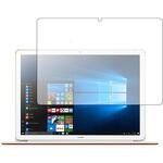 液晶保護フィルム HUAWEI MateBook E 対応 高硬度9H 高透明 ハードコート 互換品 メディアカバーマーケット