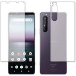 液晶保護フィルム SONY Xperia 1 II 両面セット (SO-51A / SOG01) 対応 高硬度9H ブルーライトカット反射防止 互換品 メディアカバーマーケット