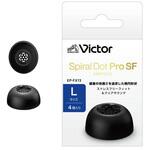 イヤーピース EP-FX13 Victor