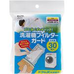 洗濯機フィルターガード ELPA