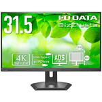 5年保証90W給電USB-CLANポート 4K 31.5型液晶 I ・O DATA(アイ・オー・データ)