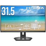 5年保証90W給電USB-CLANポート 4K 31.5型液晶 I ・O DATA(アイ・オー・データ)