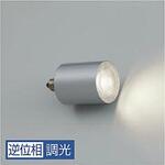 LEDランプ DAIKO(大光電機)