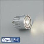 LEDランプ DAIKO(大光電機)