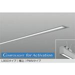 LEDベースライト 埋込形  コンフォライト DAIKO(大光電機)