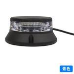 LED回転灯 シガープラグ付き 青色 マリンテック