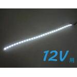 オリジナル LEDテープライト 12V用 1連 カット品(長さ選択) マリンテック