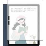 anti-f-lstb07-mc006722 液晶保護フィルム Bigme B7 対応 指紋防止 光沢 クリア 互換品 メディアカバーマーケット