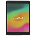 MK2K3J/A 【中古タブレット】IPAD WI-FI 64GB (タブレット 10.2インチ/A13 Bionic/3GB/64GB/iPad OS) Apple