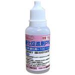 硬化促進剤PN EpoChemical