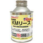 液体離型剤 ケムリース EpoChemical