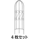 アールトレリス タカショー