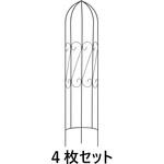 アールトレリス タカショー