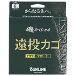 磯スペシャル 遠投カゴ フロートタイプ SUNLINE