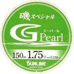 磯スペシャル G Pearl (ジーパール) SUNLINE