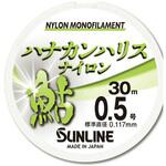 ハナカンハリス ナイロン SUNLINE