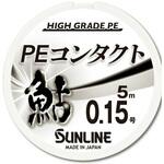 PEコンタクト SUNLINE