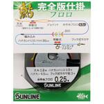 鮎完全版仕掛 フロロ SUNLINE