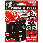 蛸の糸 PE SUNLINE