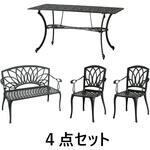 GSTY-12/4S アルカウン ダイニングテーブル 4点セット タカショー