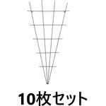 クライミングトレリス タカショー