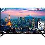 JN-IPS50UHDR-U-H5 液晶ディスプレイ 50型/3840×2160/HDMI×3、USB×2/ブラック/スピーカー有/5年保証 JAPANNEXT