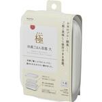 極 冷凍ごはん容器 大・W マーナ