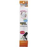 KK-281 のりまきDAYS 細巻 小久保工業所