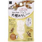 大根おろしニャン 小久保工業所
