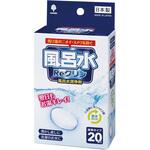 K-7180 フロミズReクリン3g*20ジヨウイリ 小久保工業所