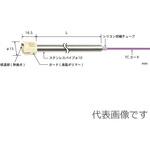 高性能一般静止表面用温度センサ S形シリーズ(グリップ無) 安立計器